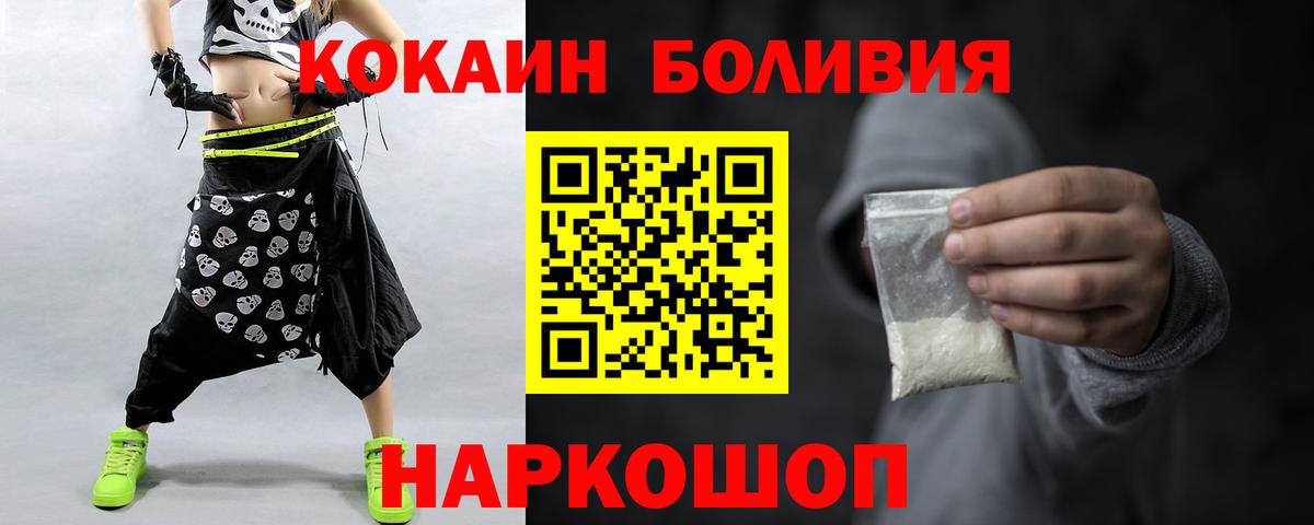 COCAIN Columbia Зима