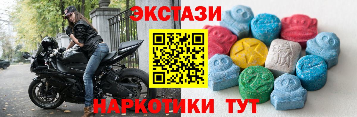 A PVP СОЛЬ   Лсд 25  Вход с VPN  Гашиш  ТГК  Зима  Меф МЯУ МЯУ кристаллы  Бошки Шишки  COCAIN 