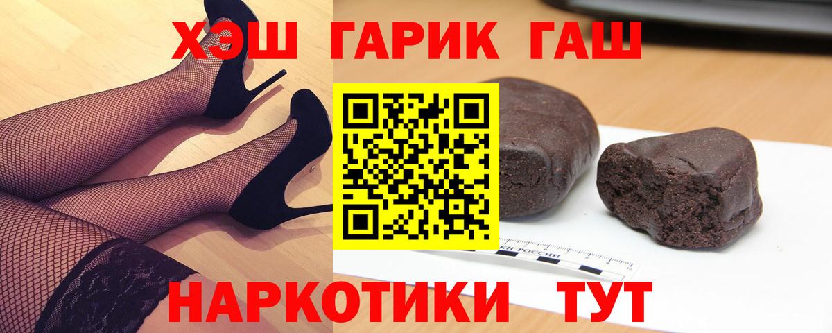Гашиш убойный Зима