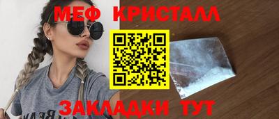 кокс Бийск