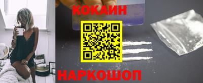 кокс Бийск