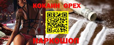 кокаин колумбия Беслан
