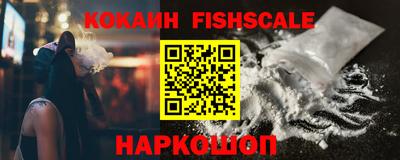 кокс Бийск