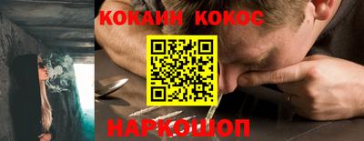 каннабис Берёзовский