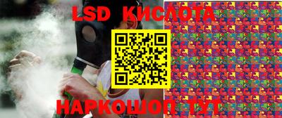 каннабис Берёзовский