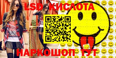 каннабис Берёзовский