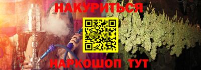 кокс Бийск
