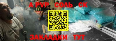 каннабис Берёзовский