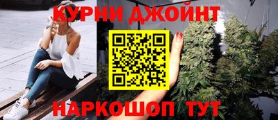 каннабис Берёзовский