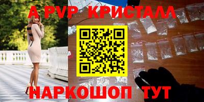 каннабис Берёзовский