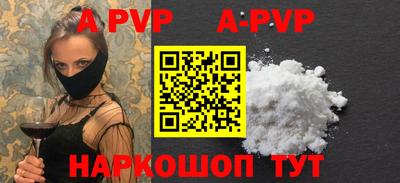 кокс Бийск