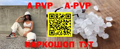 меф VHQ Гагарин