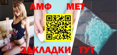 каннабис Берёзовский