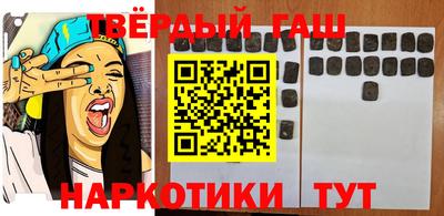 каннабис Берёзовский