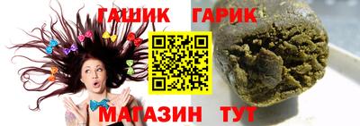 кокс Бийск
