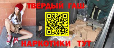 каннабис Берёзовский