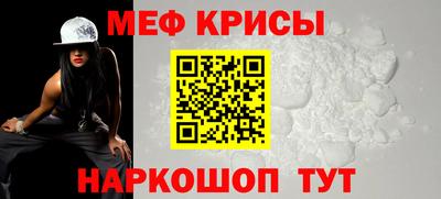 кокс Бийск