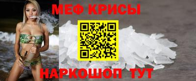 кокс Бийск