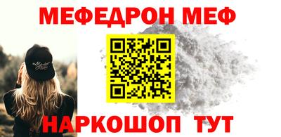 кокс Бийск