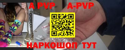 каннабис Берёзовский