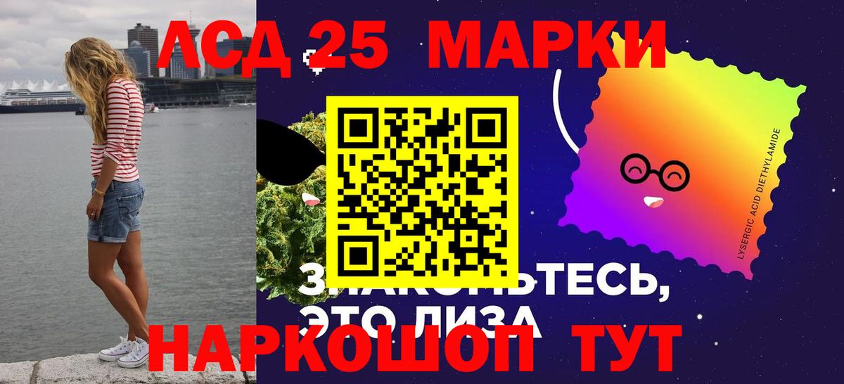 Зима  Лсд 25 экстази ecstasy  ЛСД экстази кислота  omg ONION  Вход с VPN 