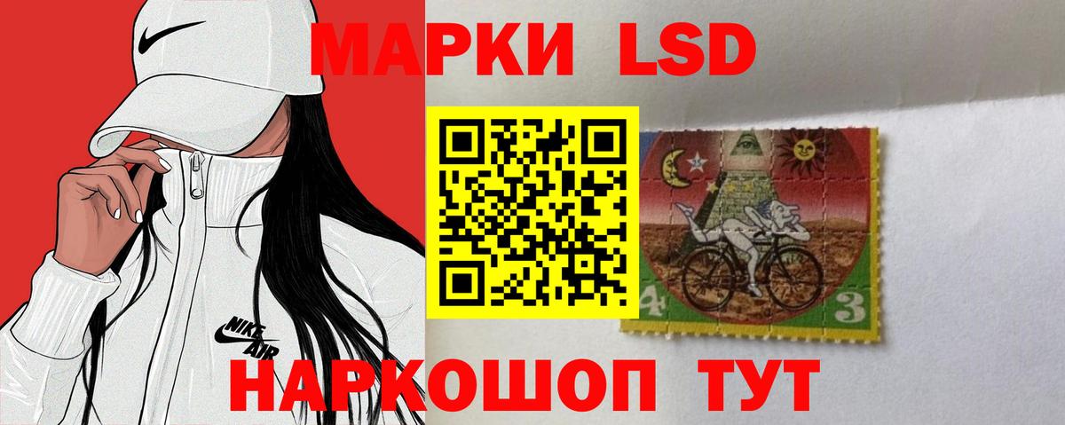 Лсд 25 экстази ecstasy Зима