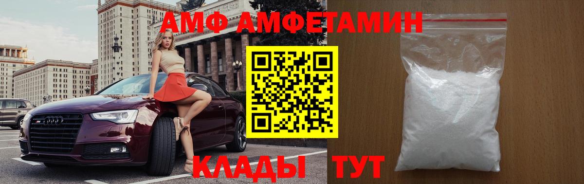 Метамфетамин витя Зима