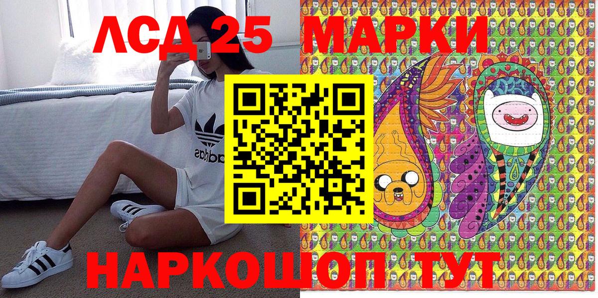 Марки 25I-NBOMe 1500мкг  магазин продажи наркотиков  Марки NBOMe  Вход с VPN  Зима  Марки 25I-NBOMe 1500мкг 